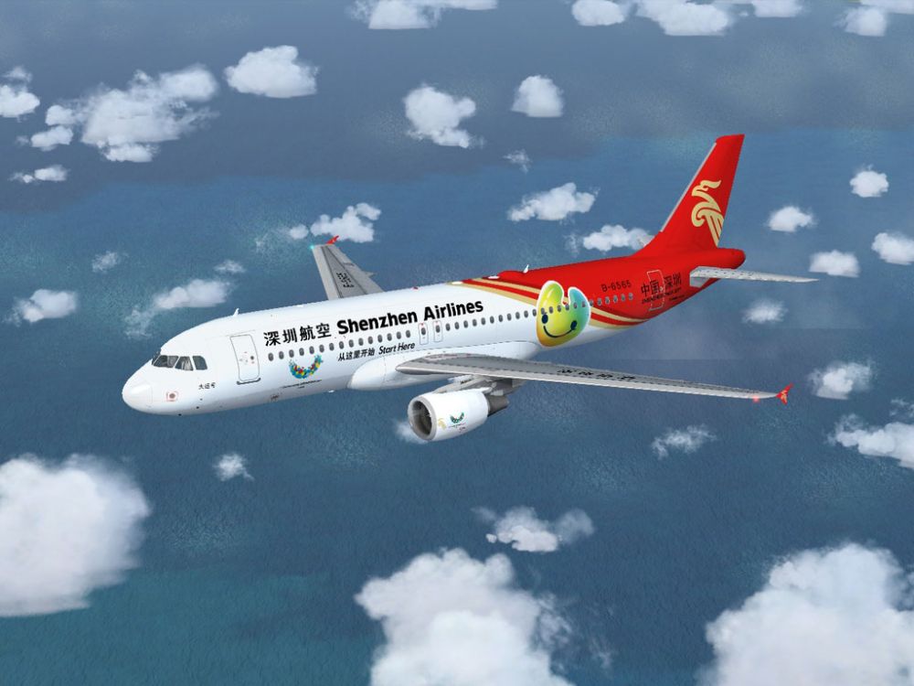 Shenzhen Airlines