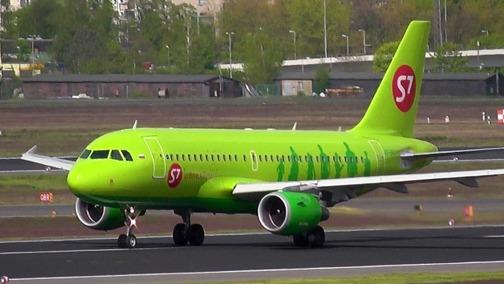 S7 Airlines (SBI)