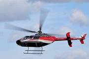G-HUMM